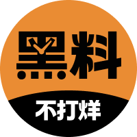 醋洞炎